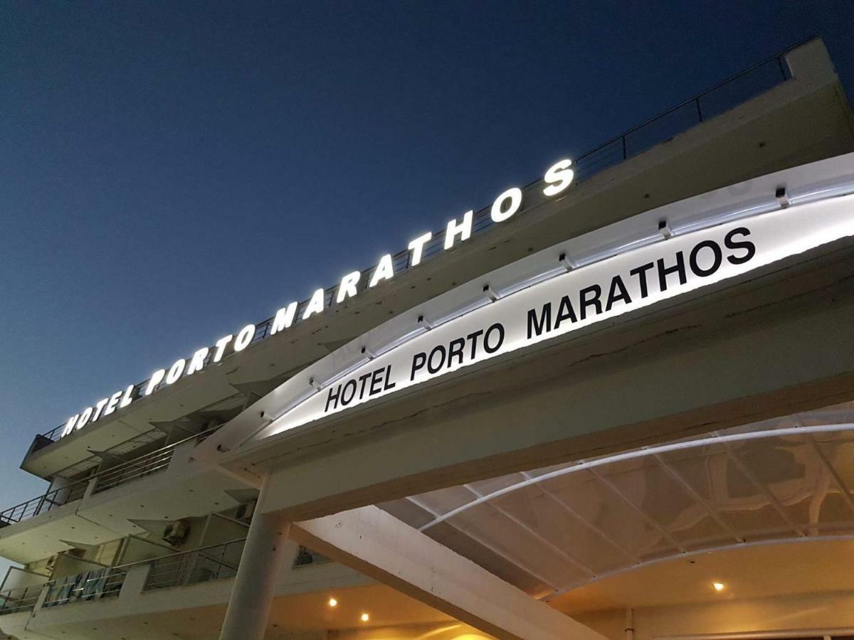 Porto Marathos Hotell Marathopoli Exteriör bild